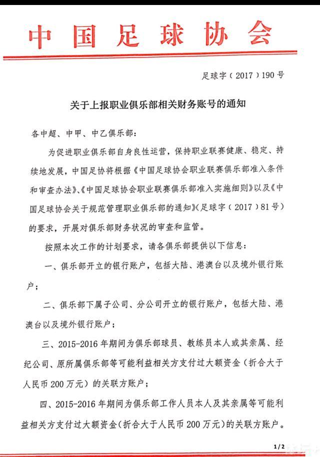 基米希是拜仁慕尼黑唯一没有经纪人的球员，但如果他想要转投其他国家的球队，他将需要改变这一情况以便事情更容易进行。